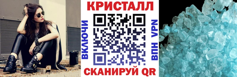 АМФЕТАМИН Розовый  Купить  Тайшет 