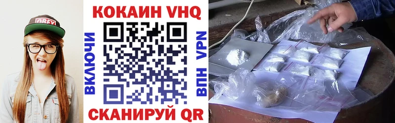 Купить  Тайшет  КОКАИН 98% 