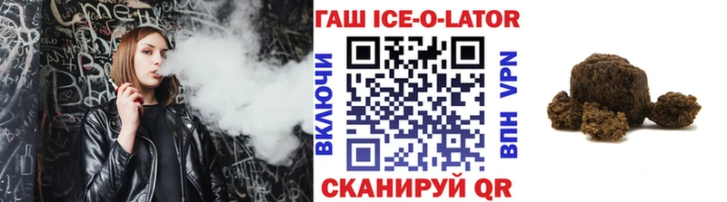 ГАШИШ VHQ  Купить закладки  Тайшет 