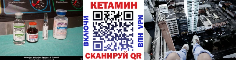 Купить закладки  Тайшет  КЕТАМИН VHQ 