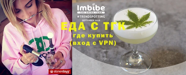 эйфоретик Куйбышев