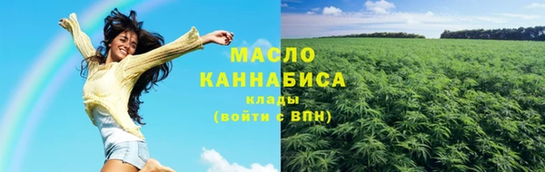бутик Кулебаки