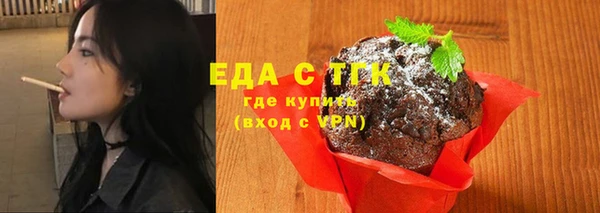 индика Красноперекопск