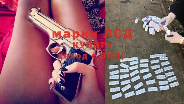 бутик Кулебаки
