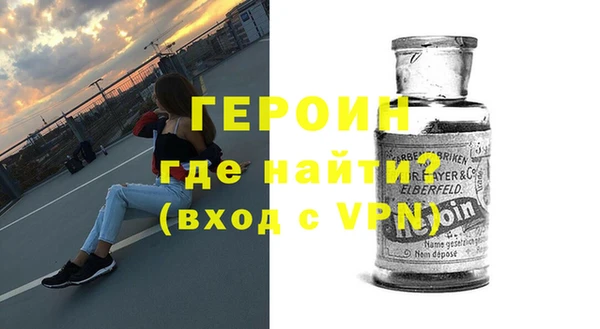 эйфоретик Куйбышев