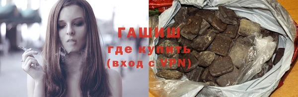 трава Краснослободск