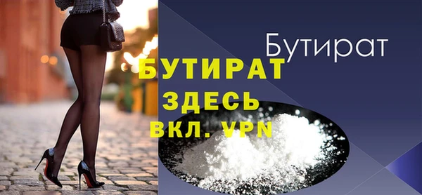 трава Краснослободск