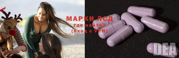 эйфоретик Куйбышев