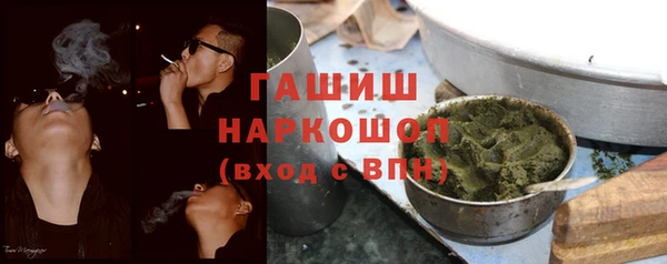 трава Краснослободск