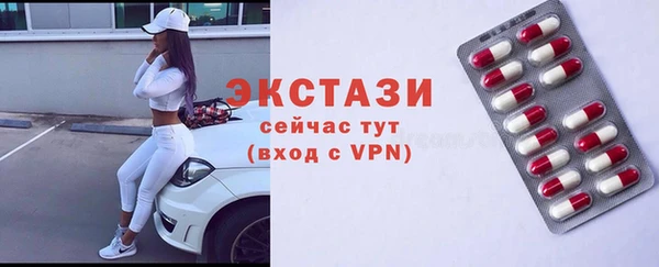 индика Красноперекопск