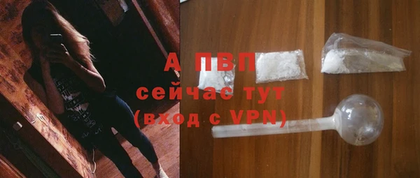 трава Краснослободск