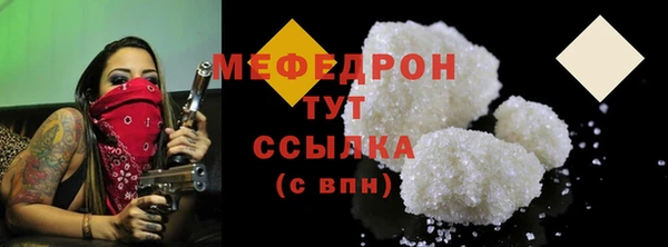 индика Красноперекопск