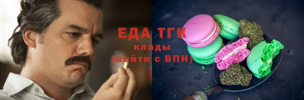 бутик Кулебаки