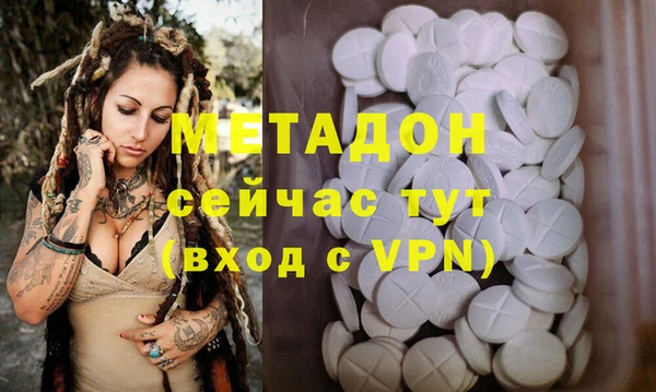 индика Красноперекопск