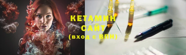 бутик Кулебаки