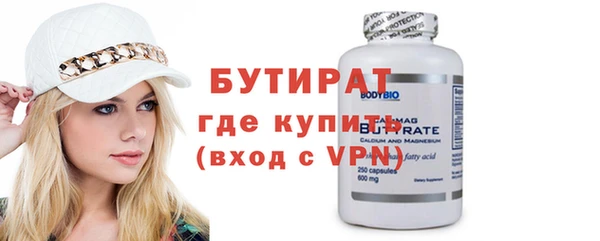 индика Красноперекопск