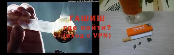 эйфоретик Куйбышев