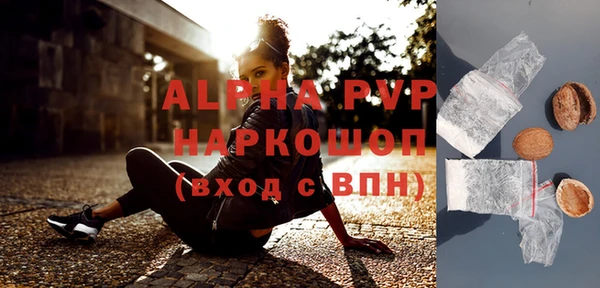 бутик Кулебаки