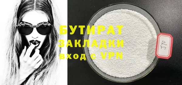 индика Красноперекопск