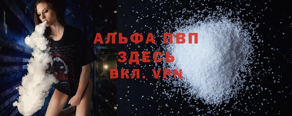 бутик Кулебаки