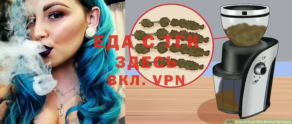 бутик Кулебаки