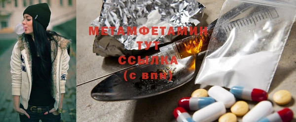 индика Красноперекопск