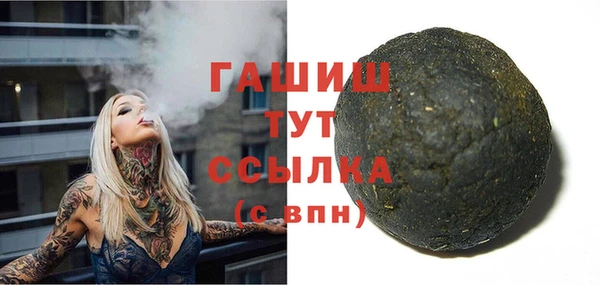 трава Краснослободск