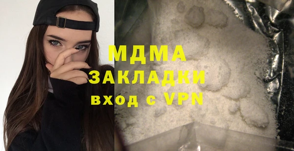 бутик Кулебаки