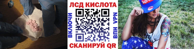Купить закладки Тайшет ЛСД экстази ecstasy