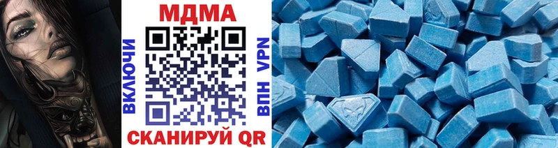 MDMA VHQ Тайшет
