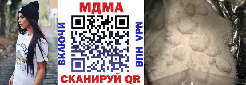 Купить где  Тайшет  МДМА Molly 