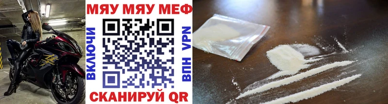 МЕФ мука  Тайшет 