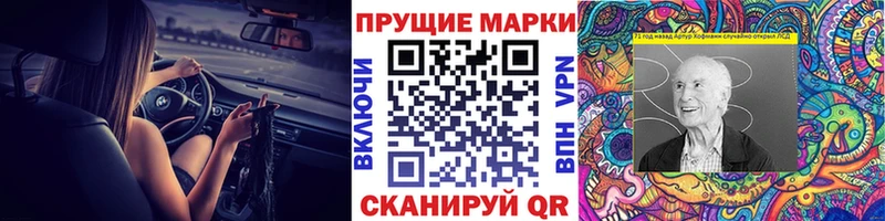 Купить закладки  Тайшет  Марки NBOMe 1500мкг 