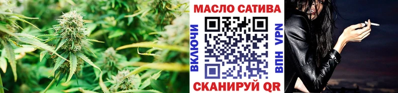 ТГК THC oil  Купить закладки  Тайшет 