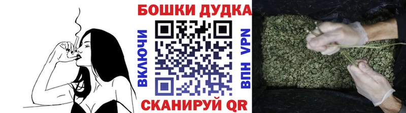 Шишки марихуана планчик Тайшет